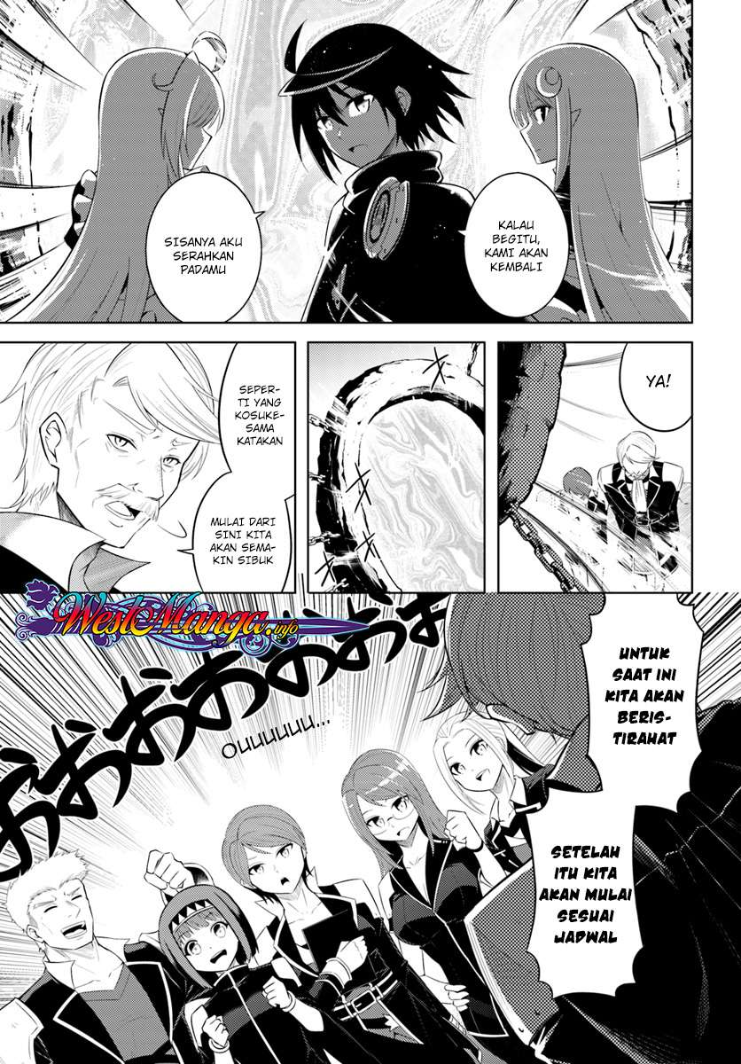 Tono no Kanri o Shite Miyou Chapter 8.1 Gambar 11