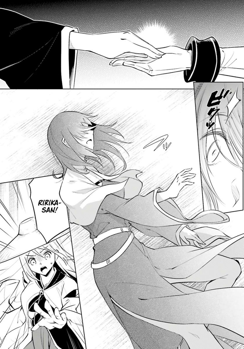 Tono no Kanri o Shite Miyou Chapter 80 Gambar 20