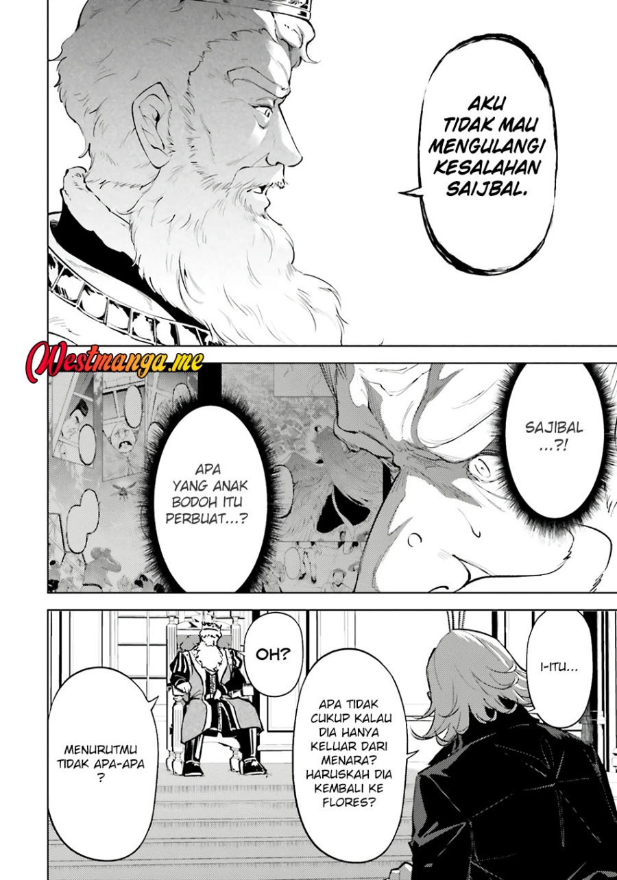 Tono no Kanri o Shite Miyou Chapter 82 Gambar 11