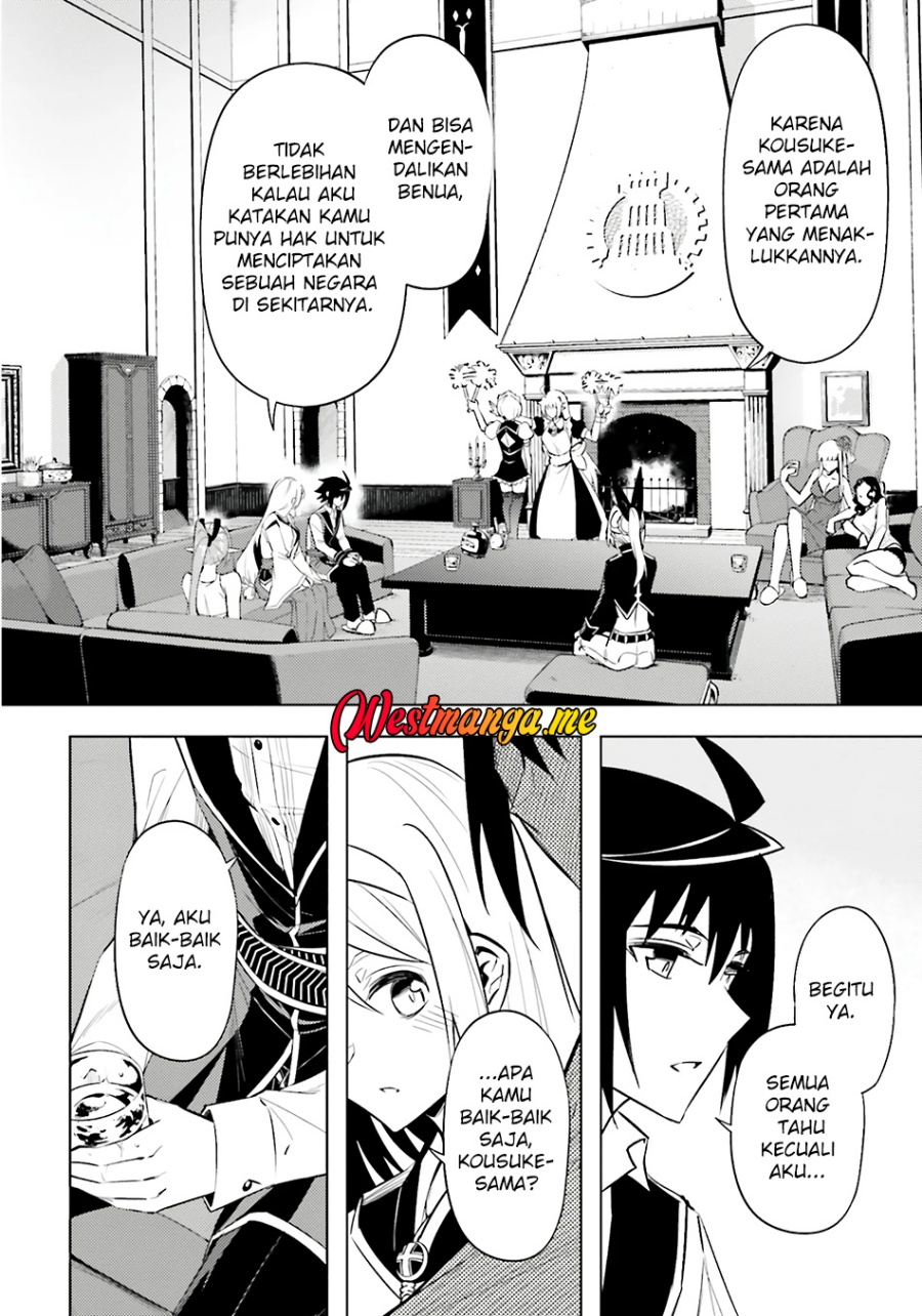 Tono no Kanri o Shite Miyou Chapter 82 Gambar 40