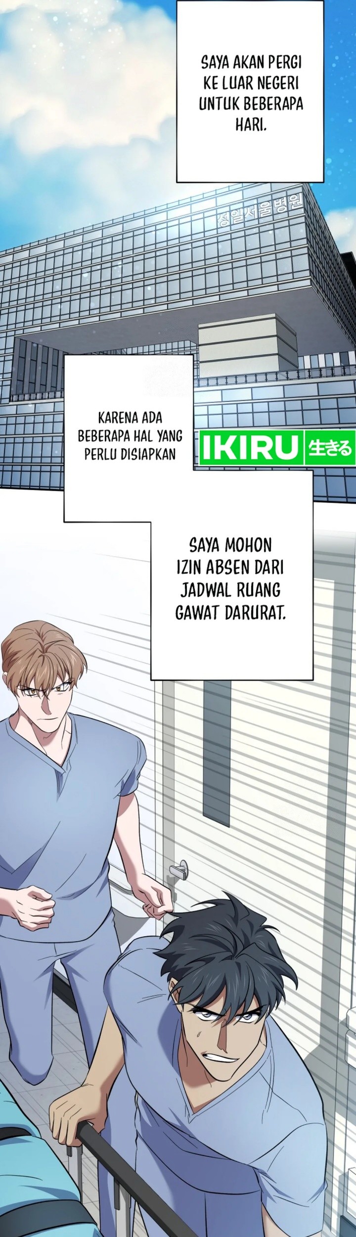 Top Medical Surgeon Chapter 43 Gambar 50