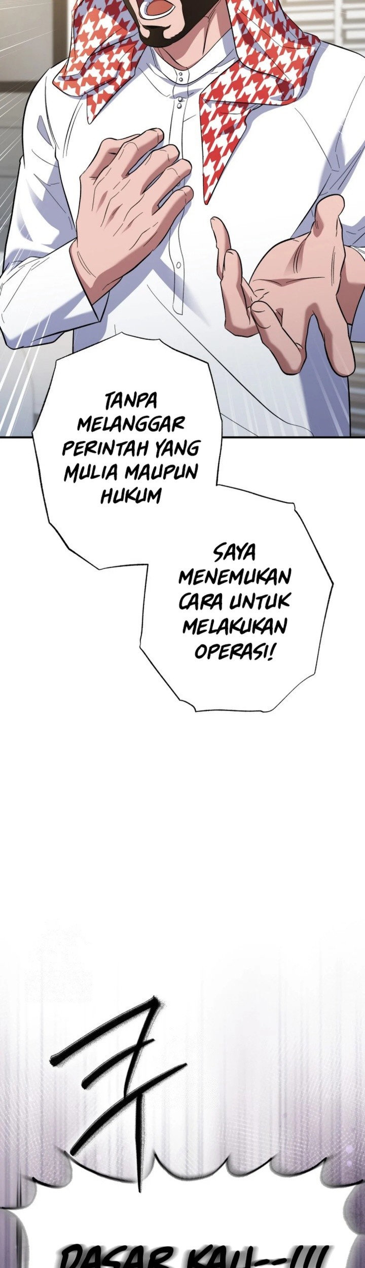 Top Medical Surgeon Chapter 46 Gambar 9
