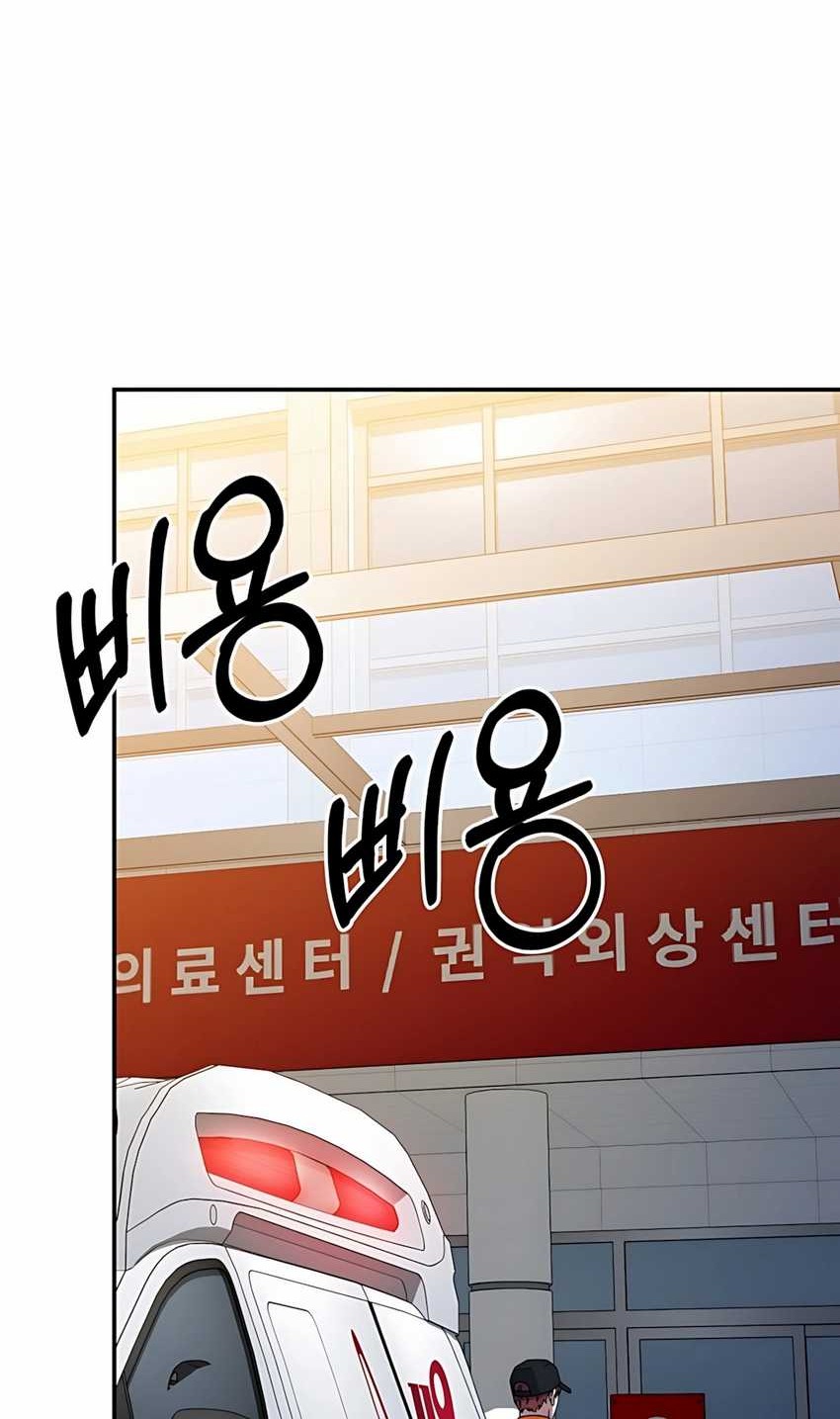 Top Medical Surgeon Chapter 52 Gambar 22