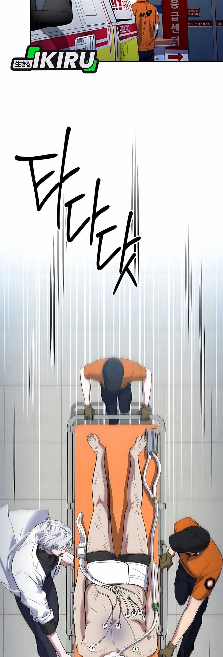 Top Medical Surgeon Chapter 52 Gambar 23