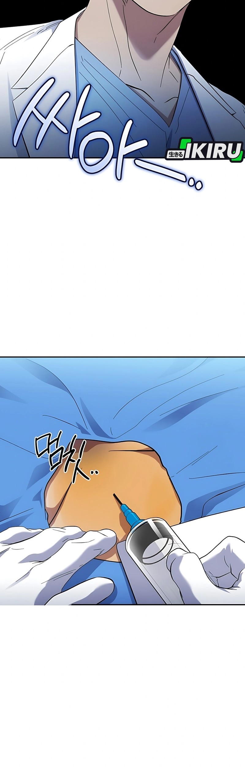 Top Medical Surgeon Chapter 53 Gambar 14