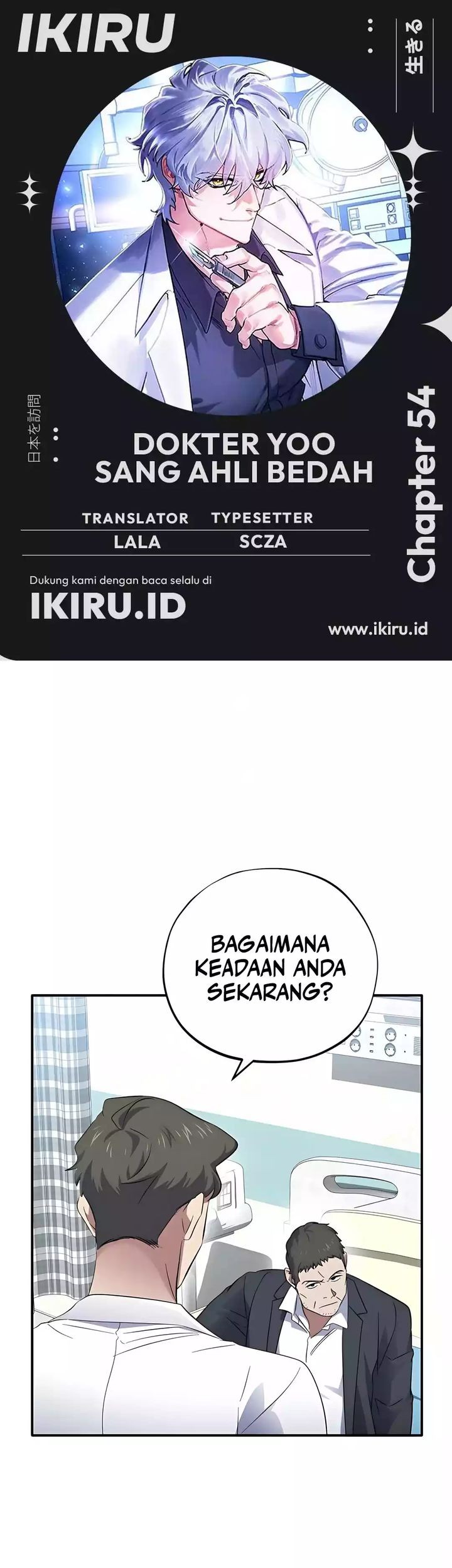 Baca Komik Top Medical Surgeon Chapter 54 Gambar 1