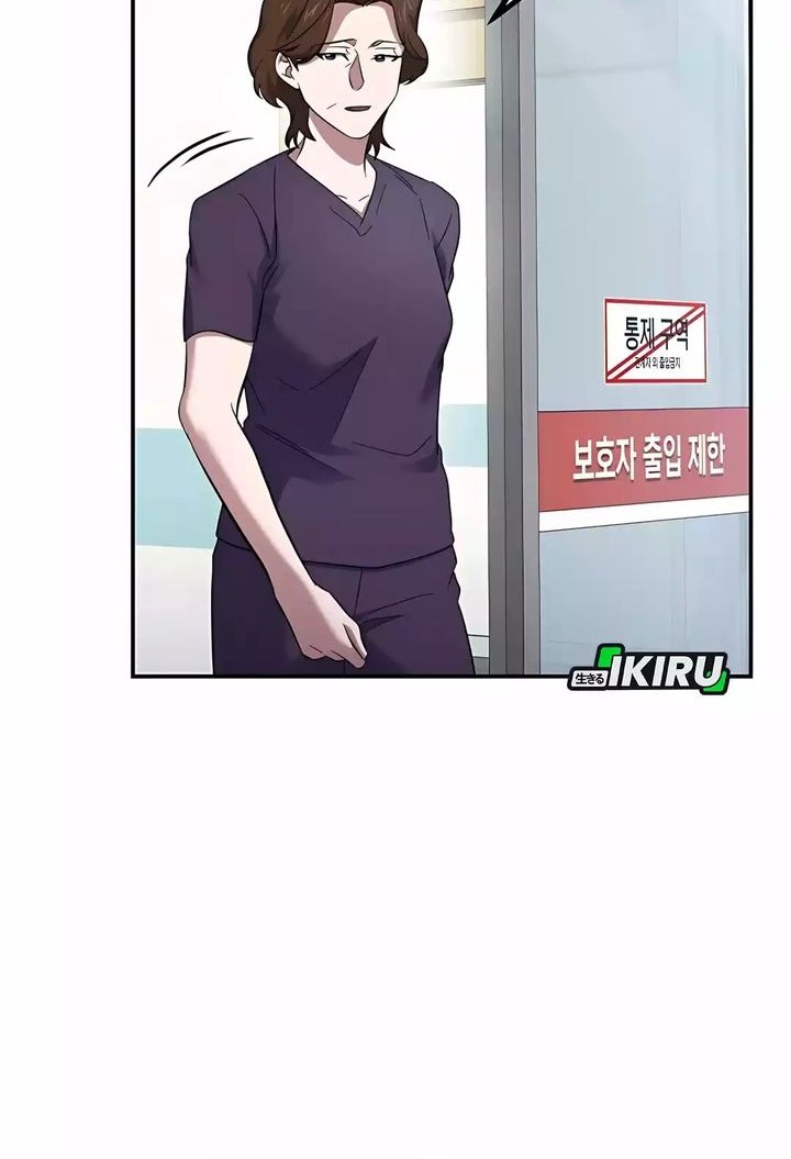 Top Medical Surgeon Chapter 54 Gambar 14