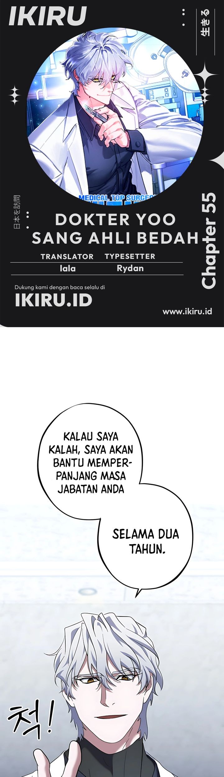 Baca Komik Top Medical Surgeon Chapter 55 Gambar 1