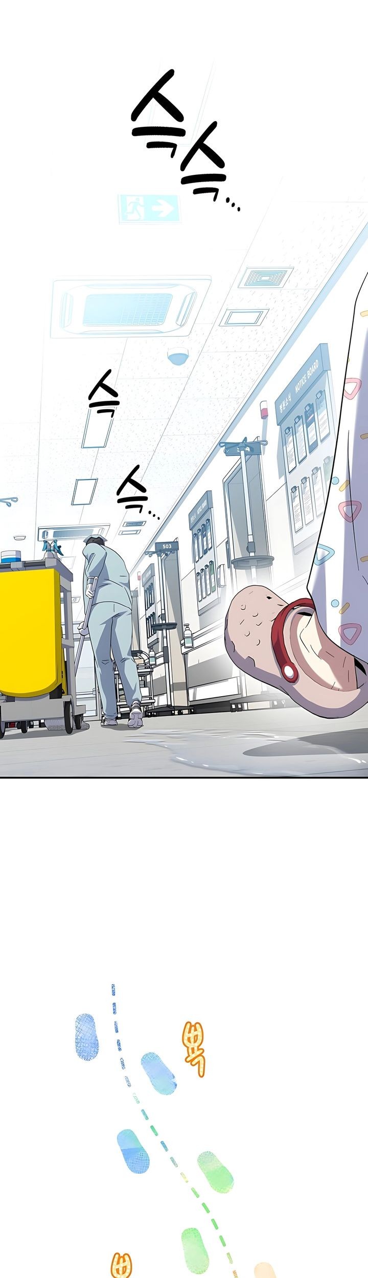 Top Medical Surgeon Chapter 55 Gambar 57