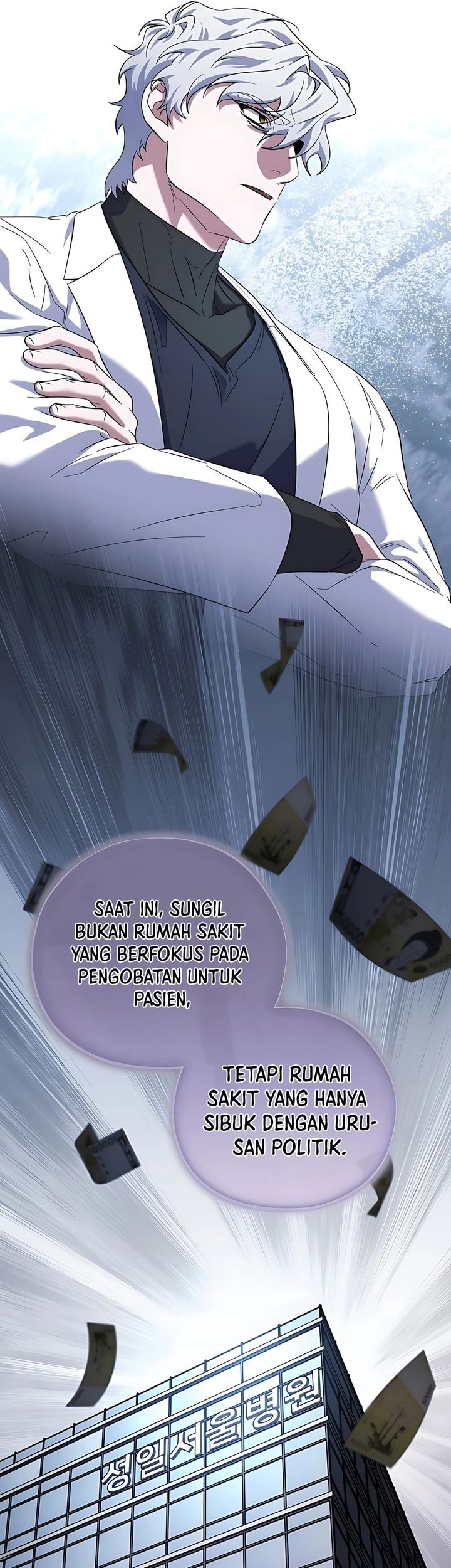 Top Medical Surgeon Chapter 55 Gambar 9