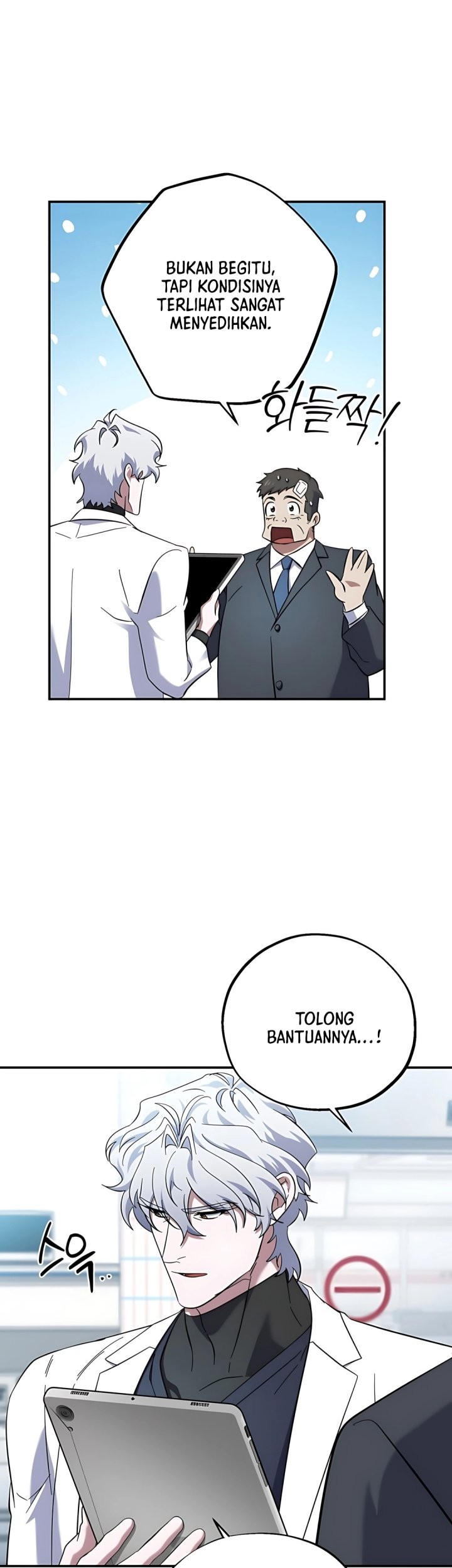 Top Medical Surgeon Chapter 56 Gambar 41