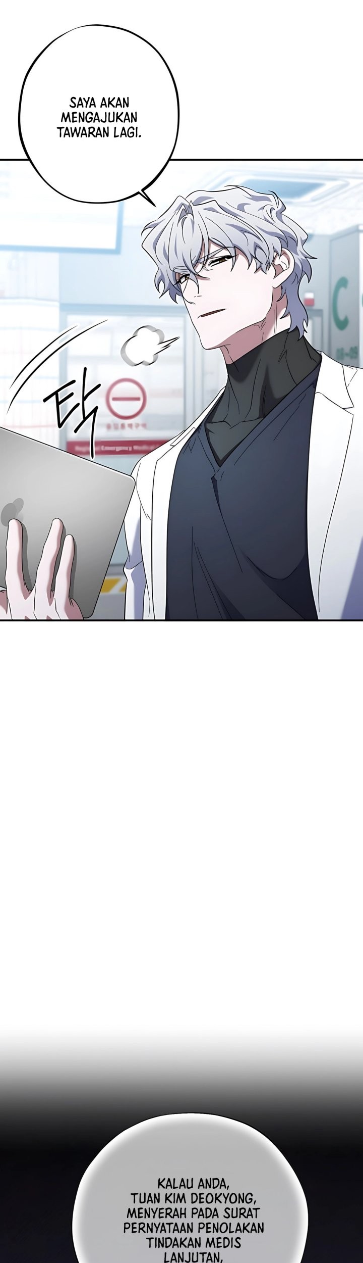 Top Medical Surgeon Chapter 56 Gambar 50