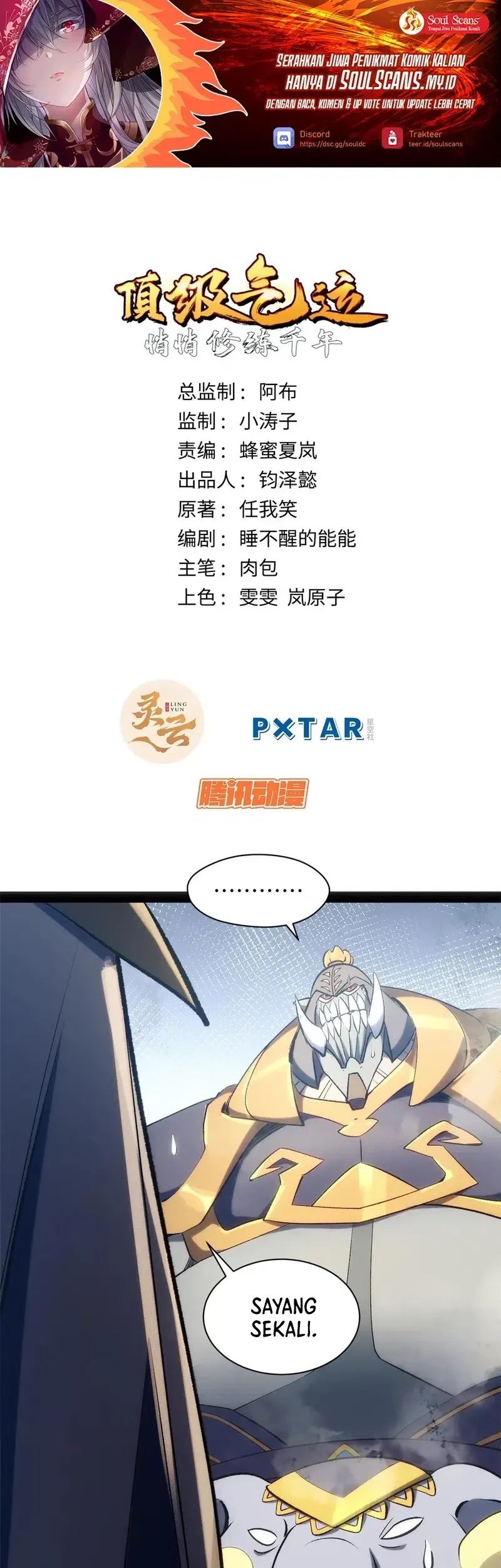 Baca Top Tier Providence: Secretly Cultivate for a Thousand Years Chapter 218 Gambar 2