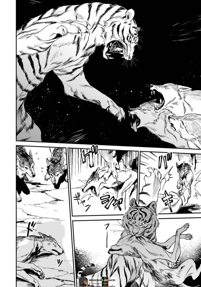 Tora wa Ryuu wo Mada Tabenai Chapter 1 Gambar 25