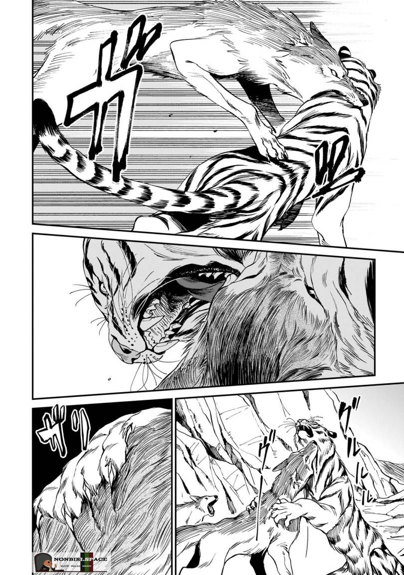 Tora wa Ryuu wo Mada Tabenai Chapter 1 Gambar 27