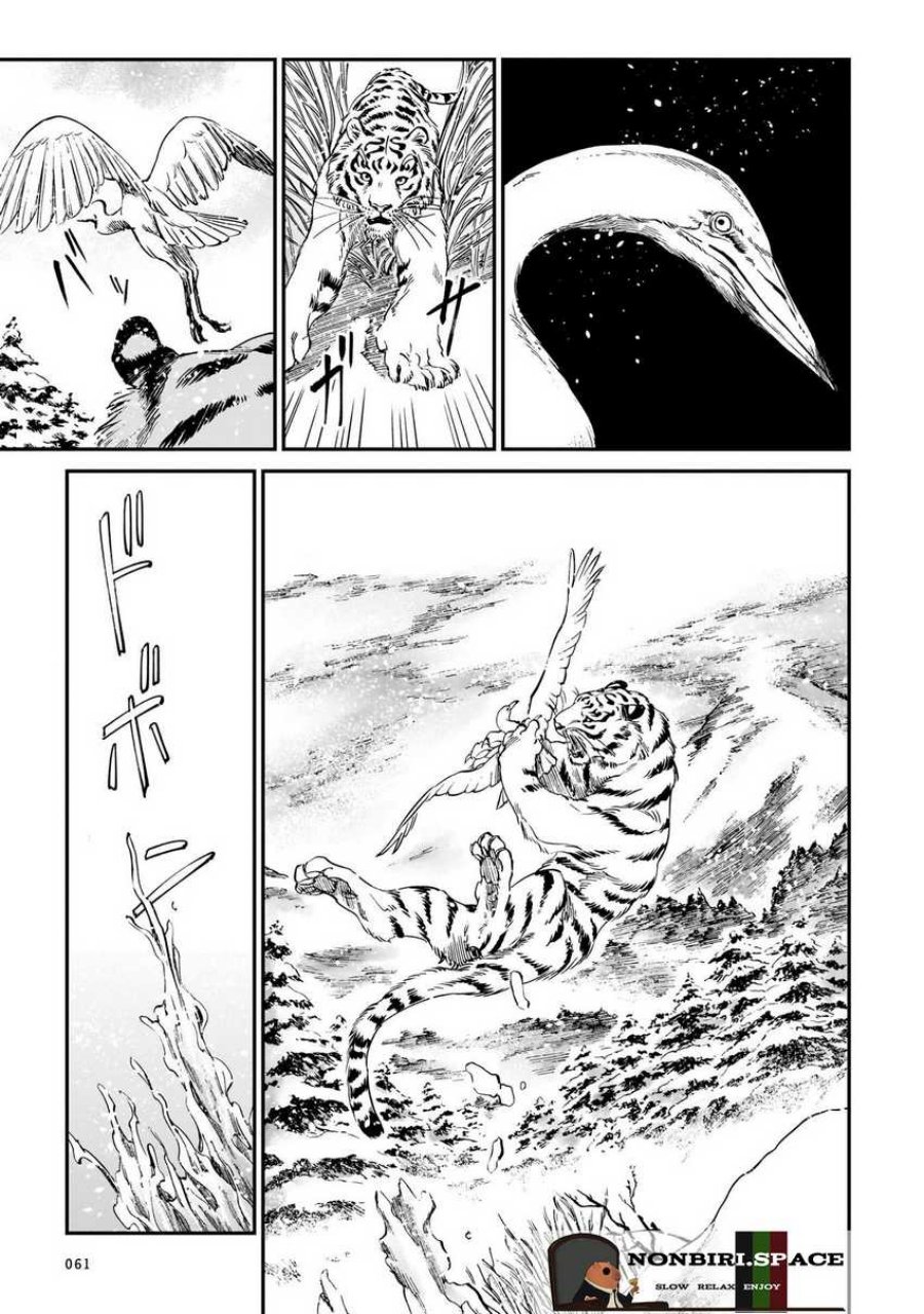 Tora wa Ryuu wo Mada Tabenai Chapter 10 Gambar 13