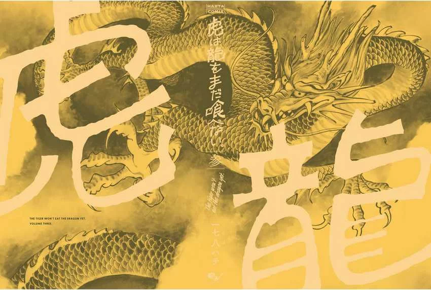 Tora wa Ryuu wo Mada Tabenai Chapter 24.5 Gambar 5