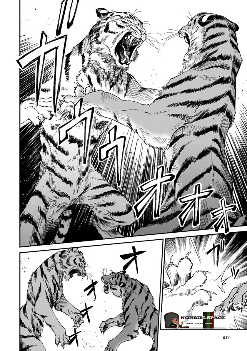 Tora wa Ryuu wo Mada Tabenai Chapter 3 Gambar 11