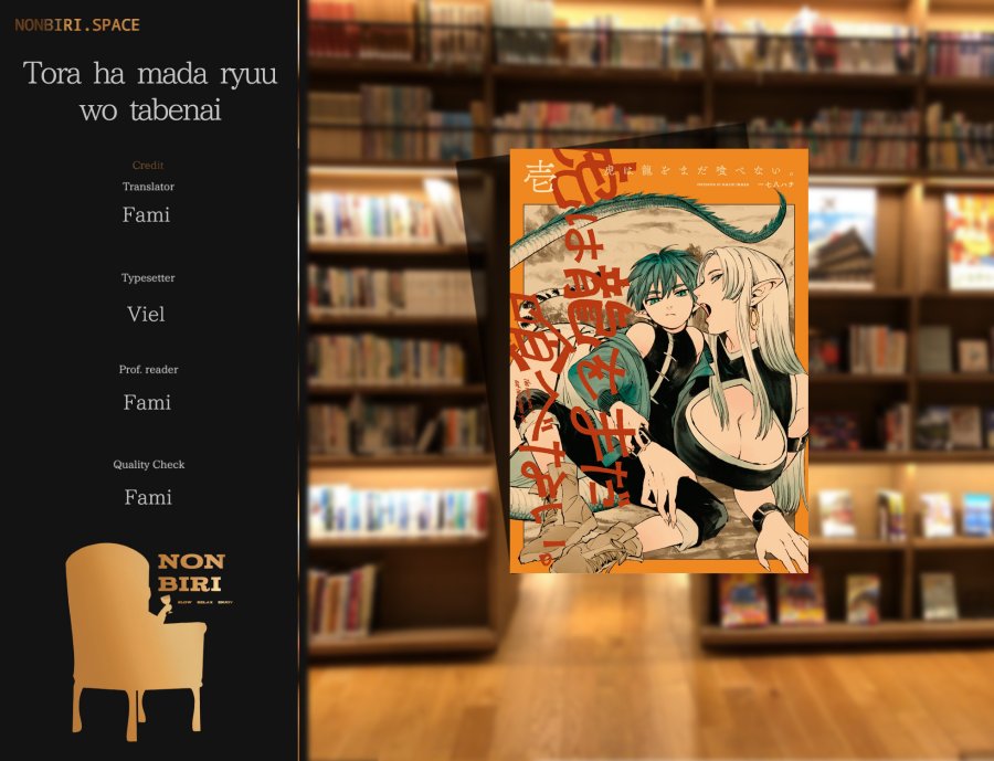 Baca Komik Tora wa Ryuu wo Mada Tabenai Chapter 5.1 Gambar 1