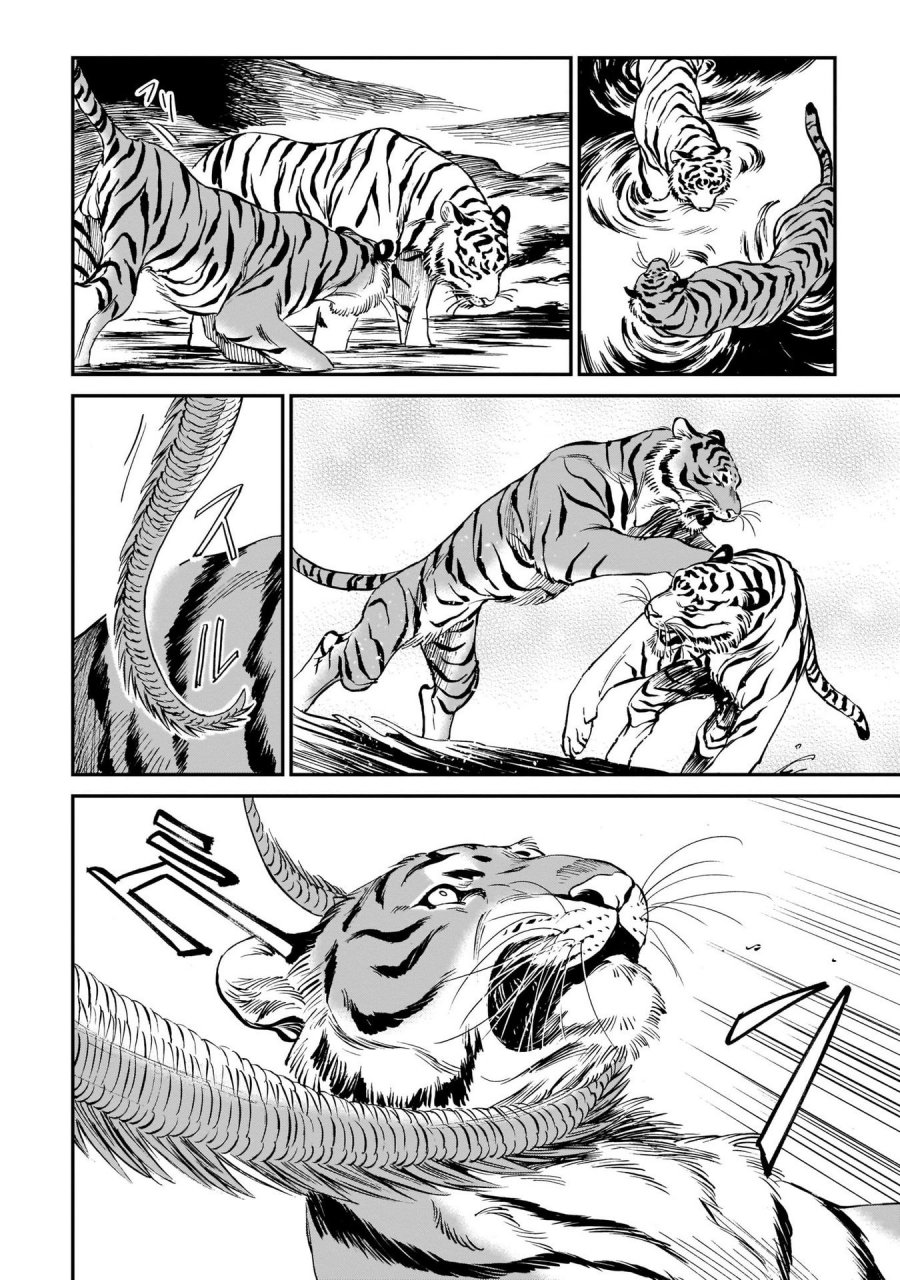 Tora wa Ryuu wo Mada Tabenai Chapter 5.1 Gambar 9