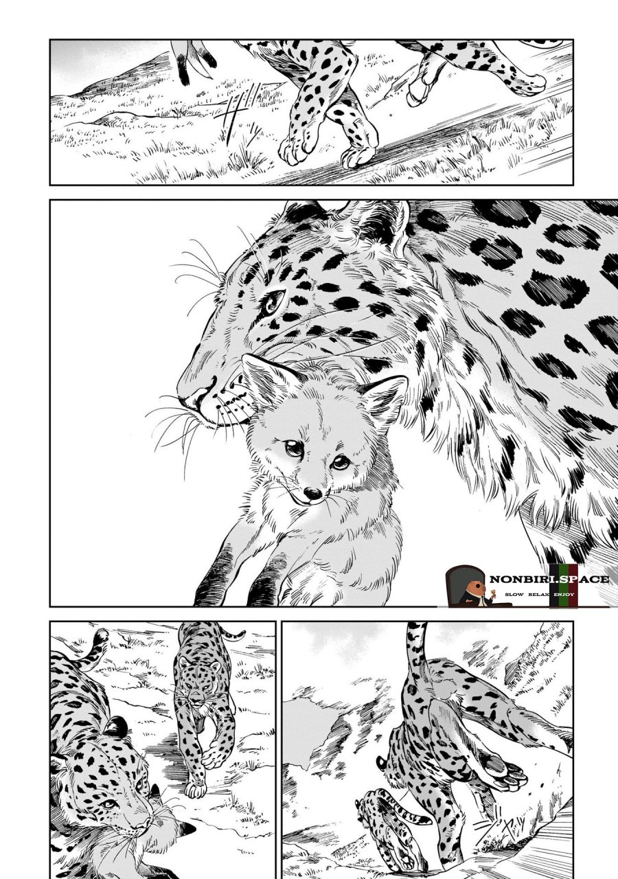 Baca  Tora wa Ryuu wo Mada Tabenai Chapter 9 Gambar 2