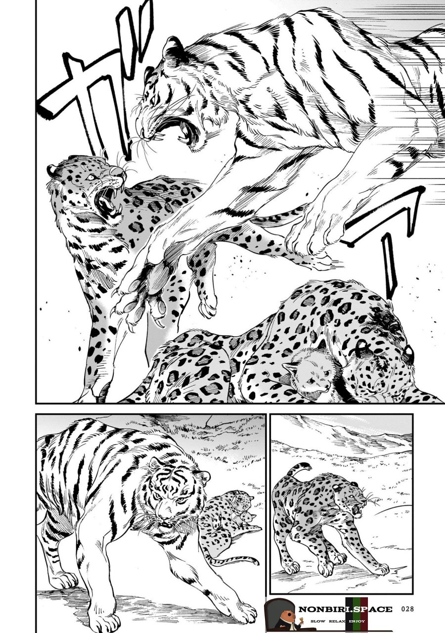 Tora wa Ryuu wo Mada Tabenai Chapter 9 Gambar 6