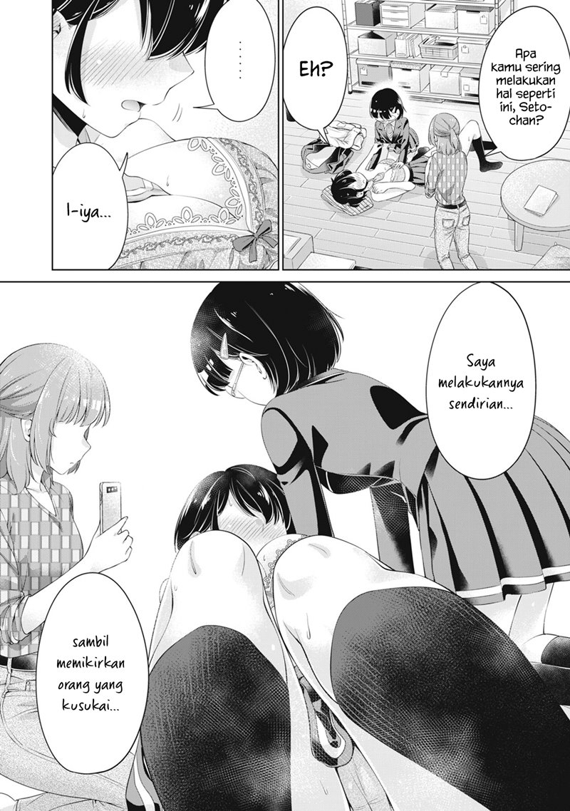 Toshishita no Senpai Chapter 23 Gambar 17