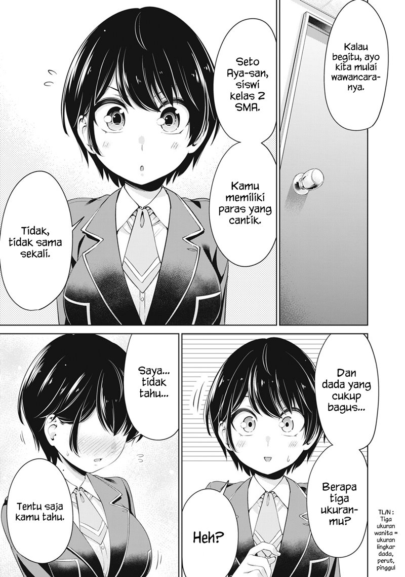 Baca Toshishita no Senpai Chapter 23 Gambar 2