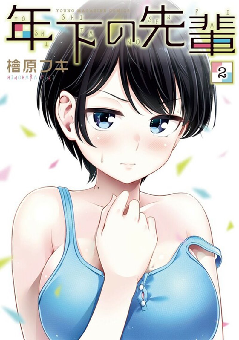 Baca Komik Toshishita no Senpai Chapter 24 Gambar 1