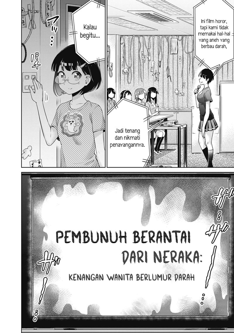 Toshishita no Senpai Chapter 25 Gambar 13