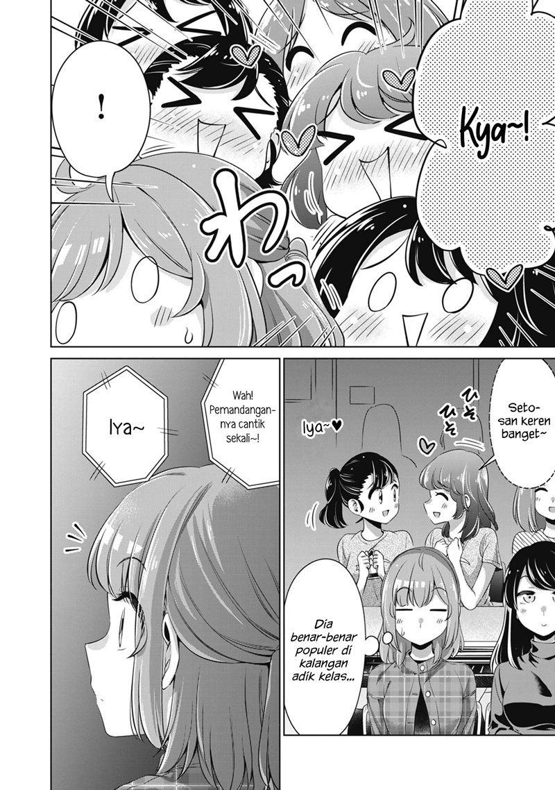 Toshishita no Senpai Chapter 25 Gambar 14
