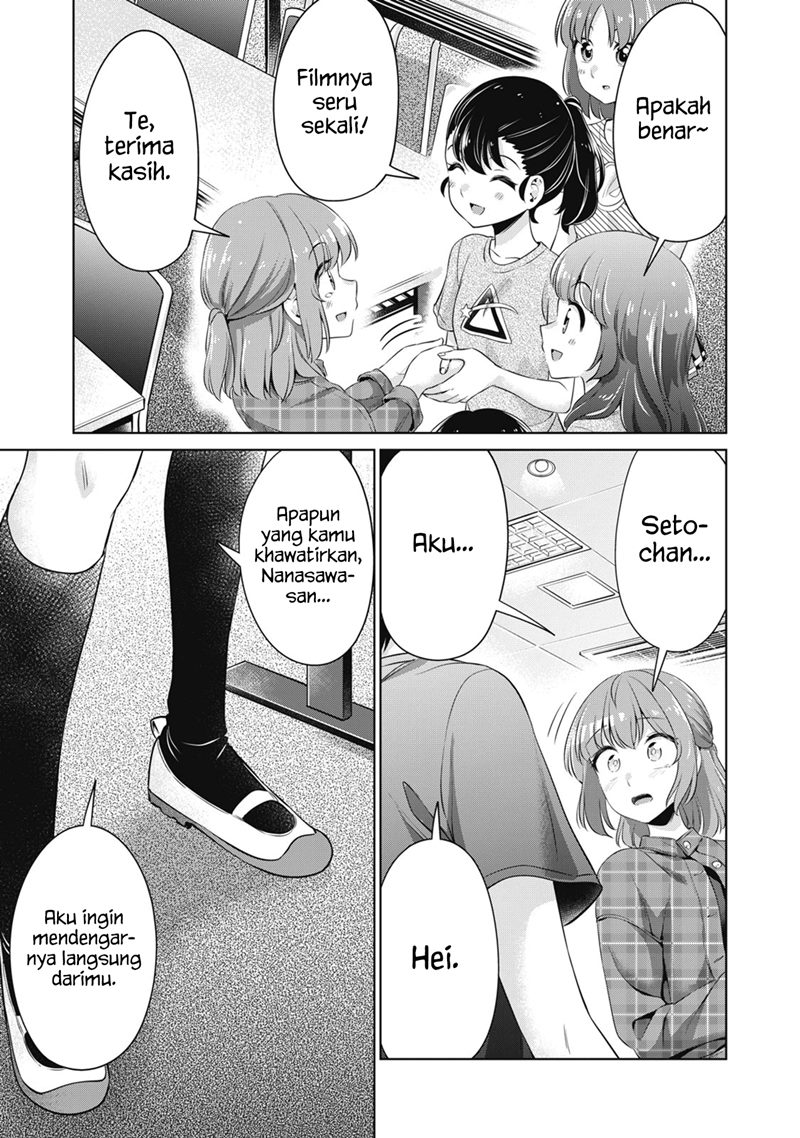 Toshishita no Senpai Chapter 25 Gambar 23