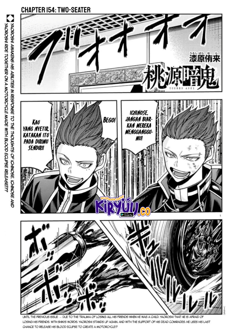 Baca Tougen Anki Chapter 154 Gambar 2