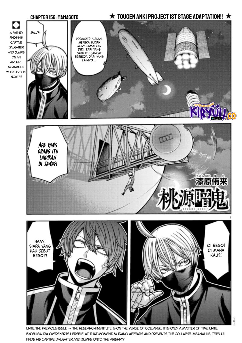 Baca Tougen Anki Chapter 156 Gambar 2