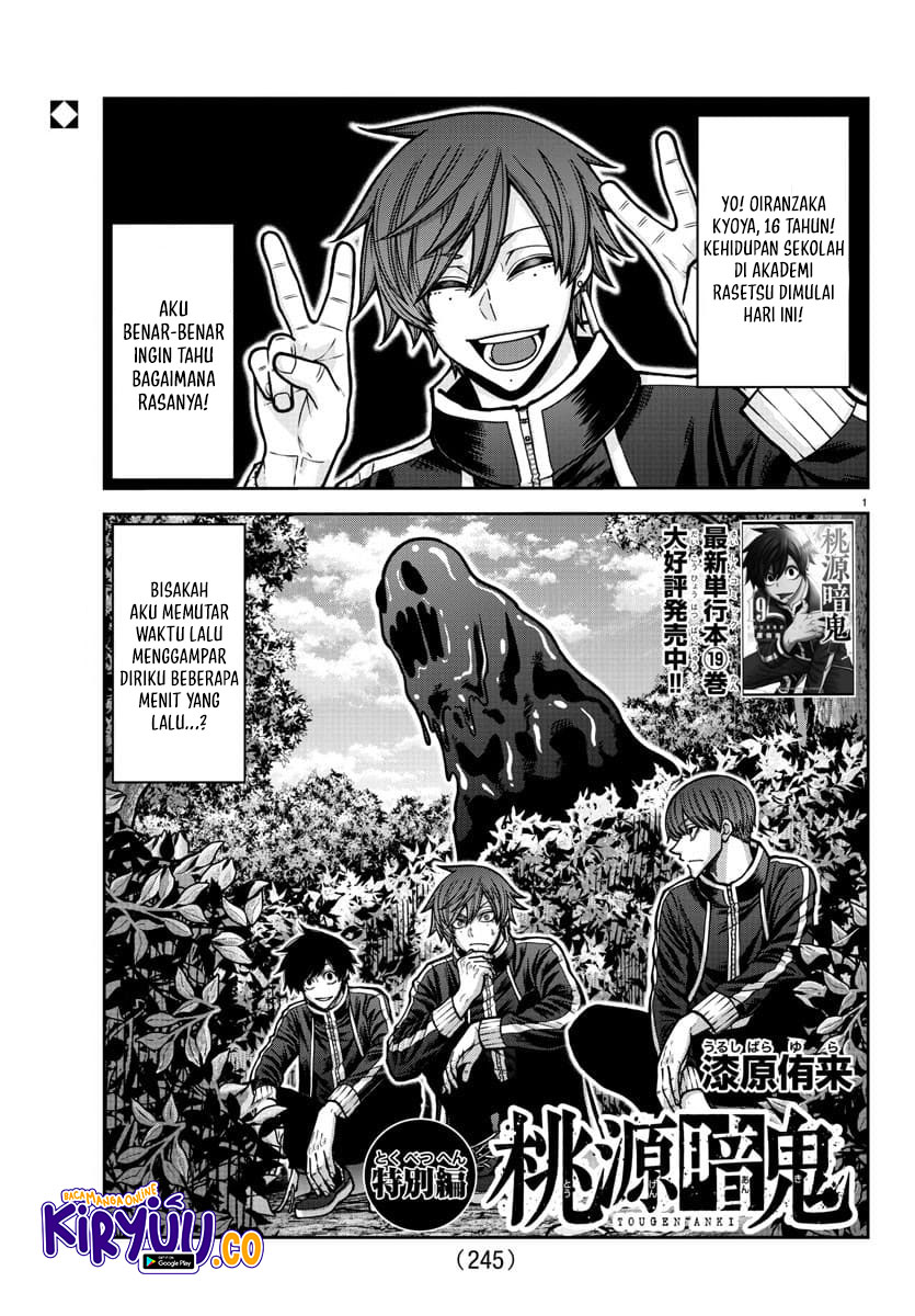 Baca Tougen Anki Chapter 181.5 Gambar 2
