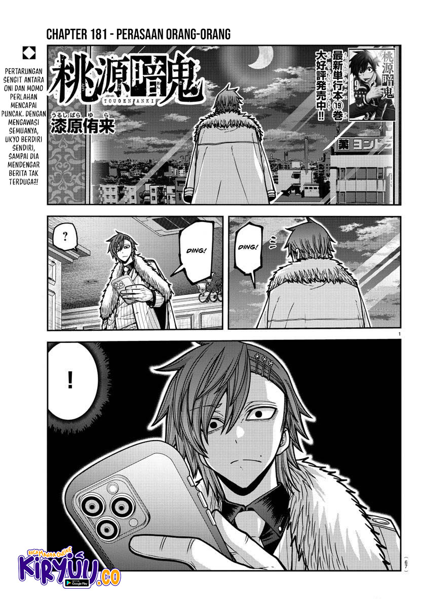 Baca Tougen Anki Chapter 181 Gambar 2