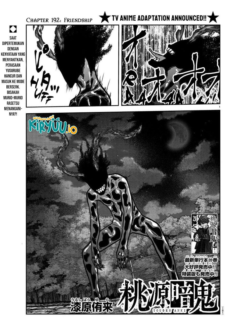 Baca  Tougen Anki Chapter 192 Gambar 2