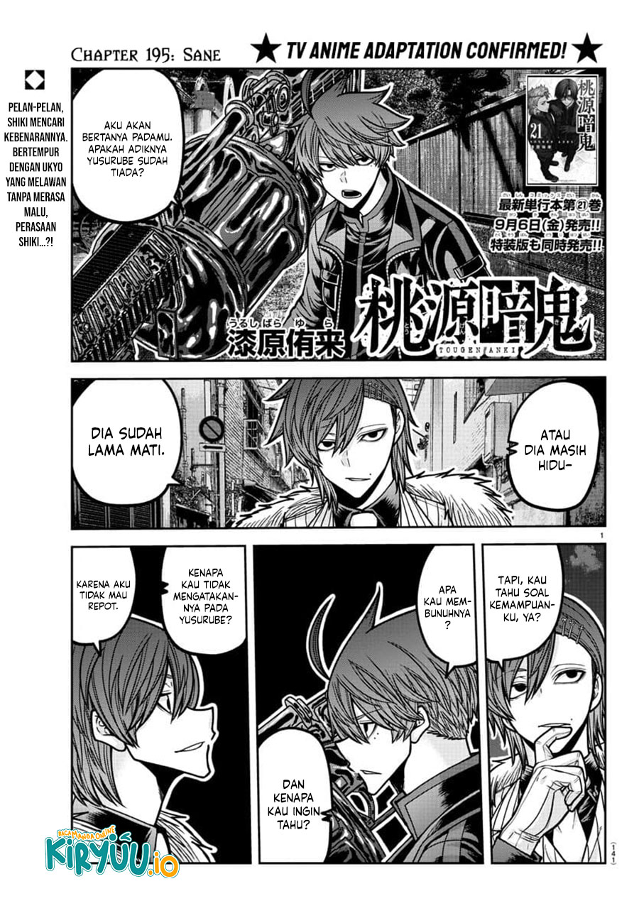 Baca  Tougen Anki Chapter 195 Gambar 2