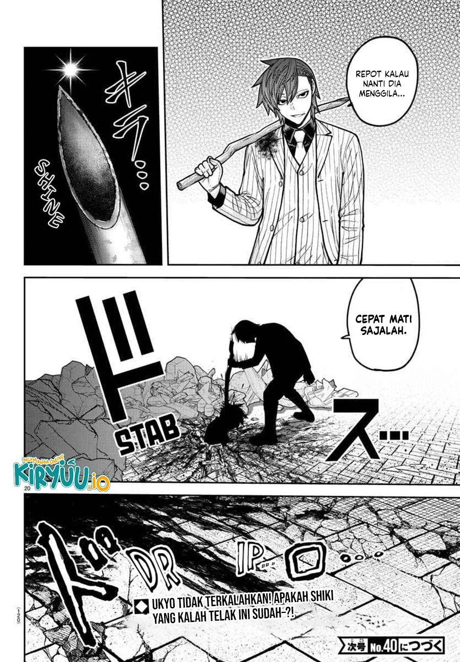 Tougen Anki Chapter 197 Gambar 19