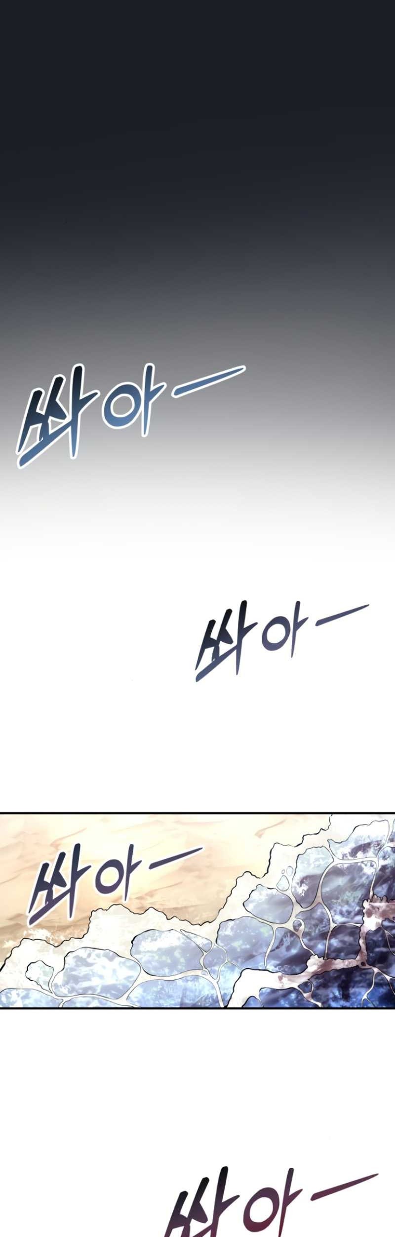 Tower Of God: Side Story Urek Mazino Chapter 10 Gambar 88