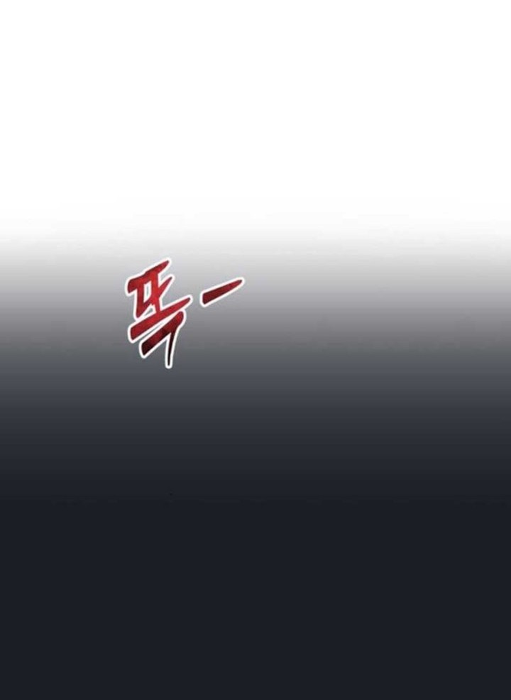 Tower Of God: Side Story Urek Mazino Chapter 14 Gambar 66