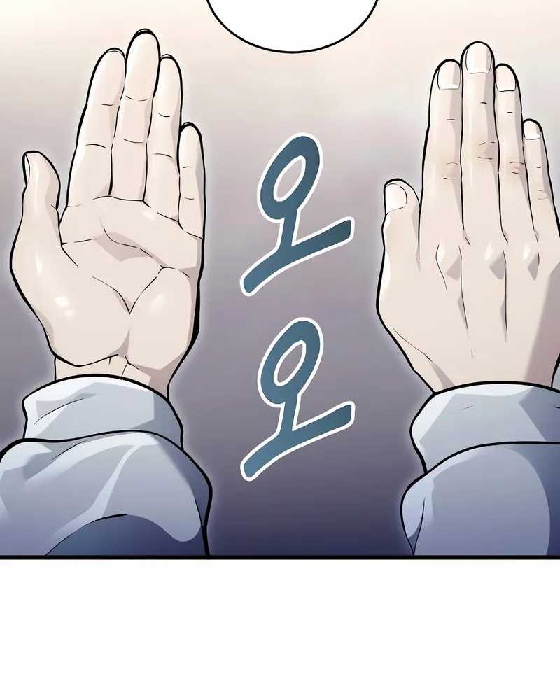 Tower Of God: Side Story Urek Mazino Chapter 3 Gambar 111