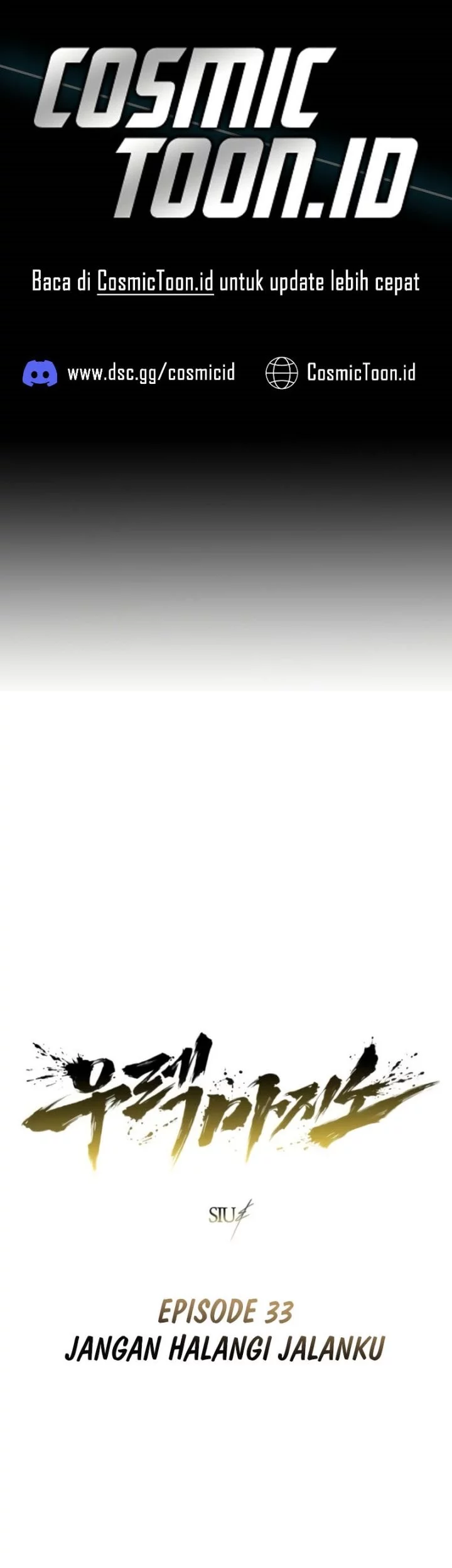 Baca Komik Tower Of God: Side Story Urek Mazino Chapter 33 Gambar 1