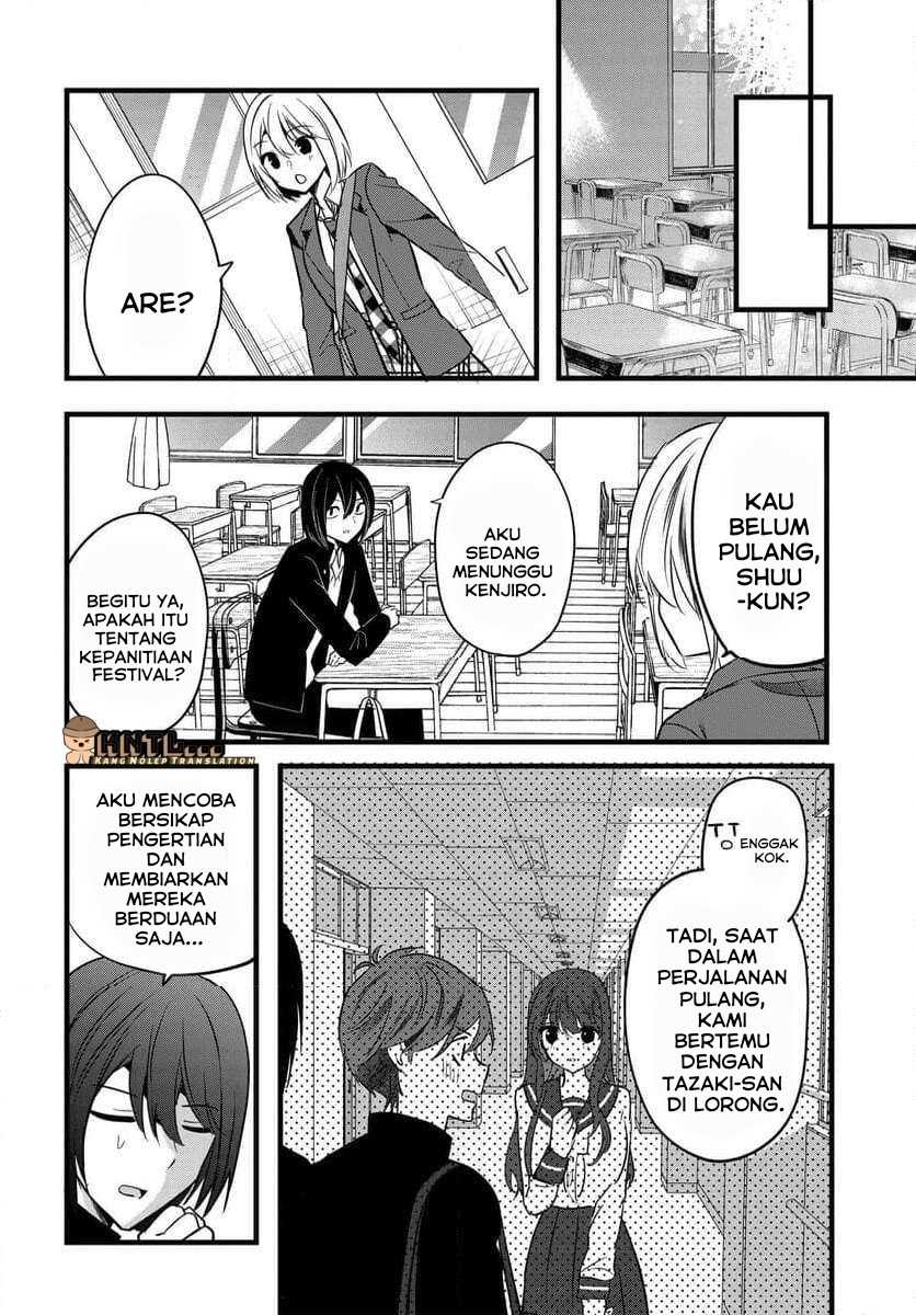 Tozaki-san wa Boku ni Dake Tsumetai Chapter 8 Gambar 21