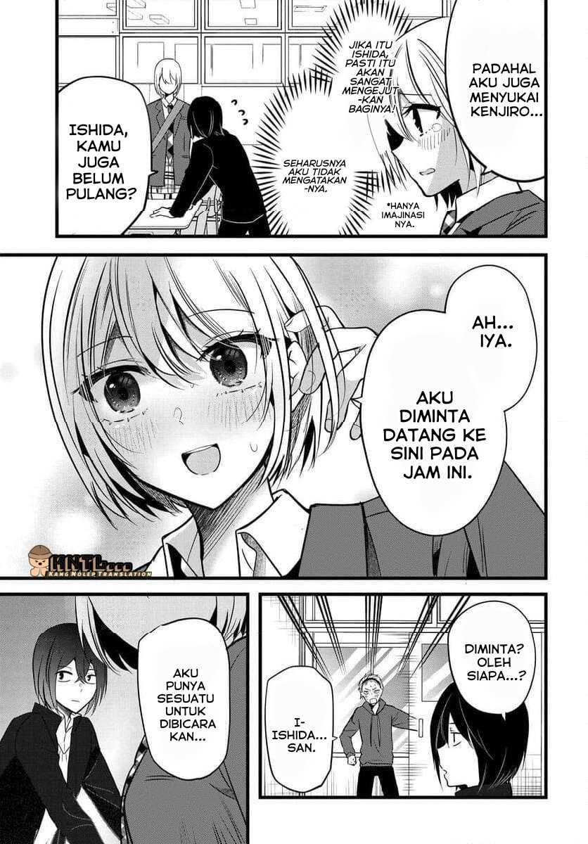 Tozaki-san wa Boku ni Dake Tsumetai Chapter 8 Gambar 22