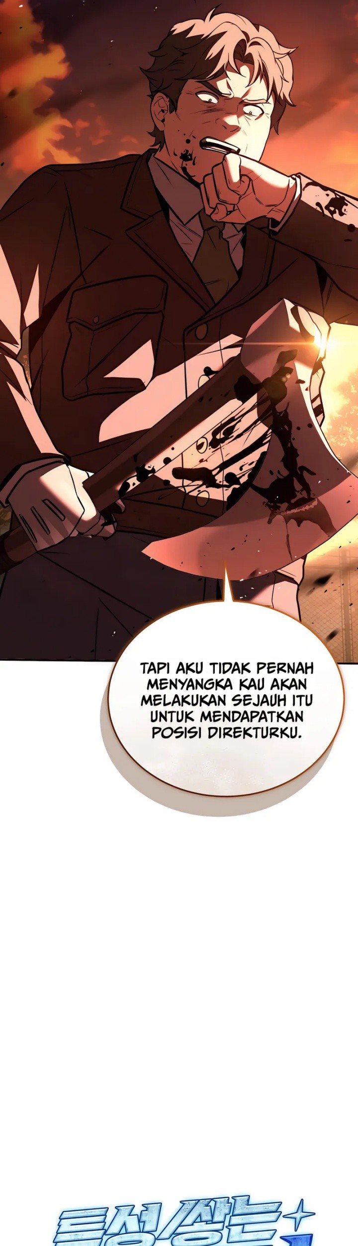 Trait Hoarder Chapter 38 Gambar 30