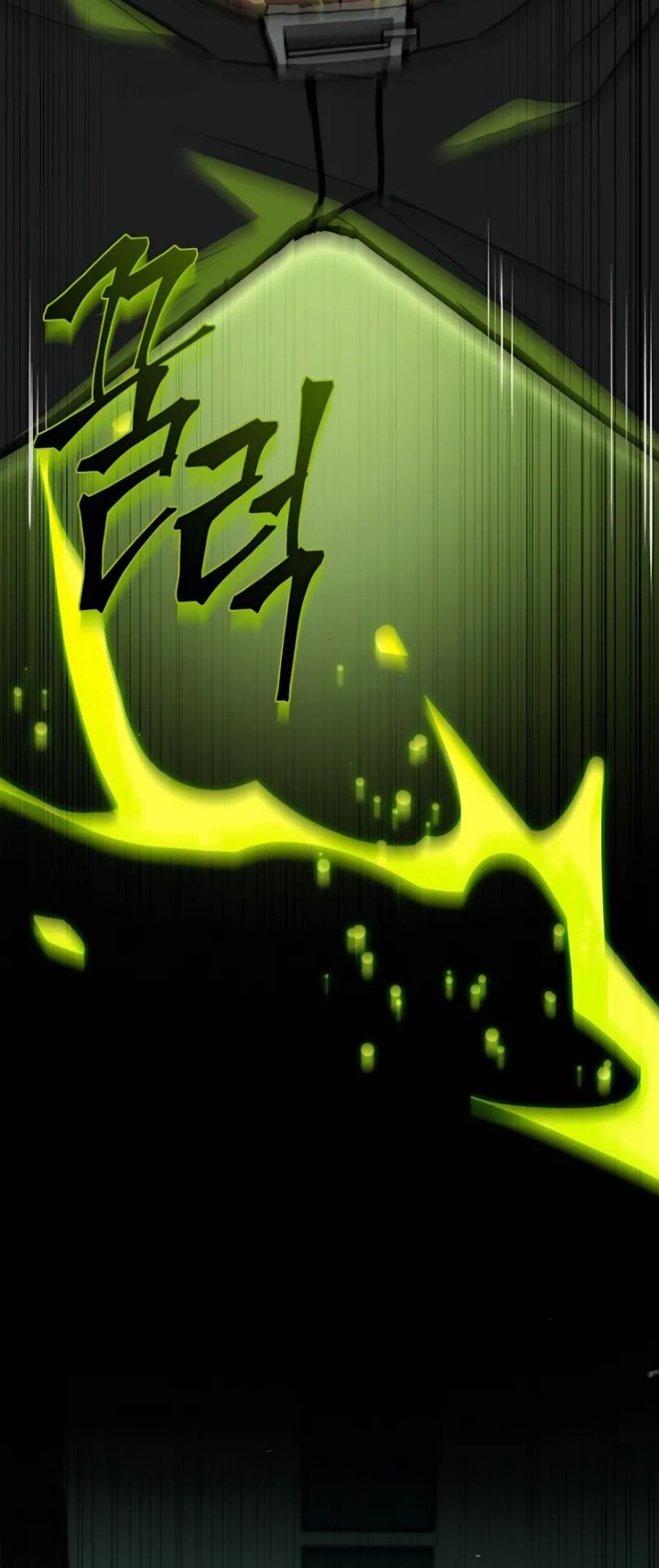 Trait Hoarder Chapter 41 Gambar 75
