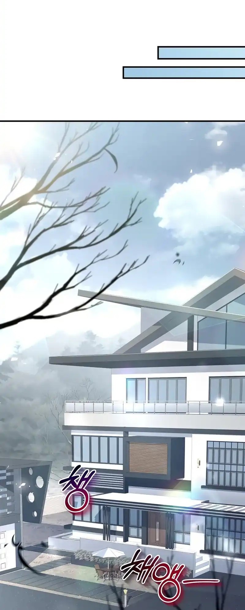 Trait Hoarder Chapter 55 Gambar 83