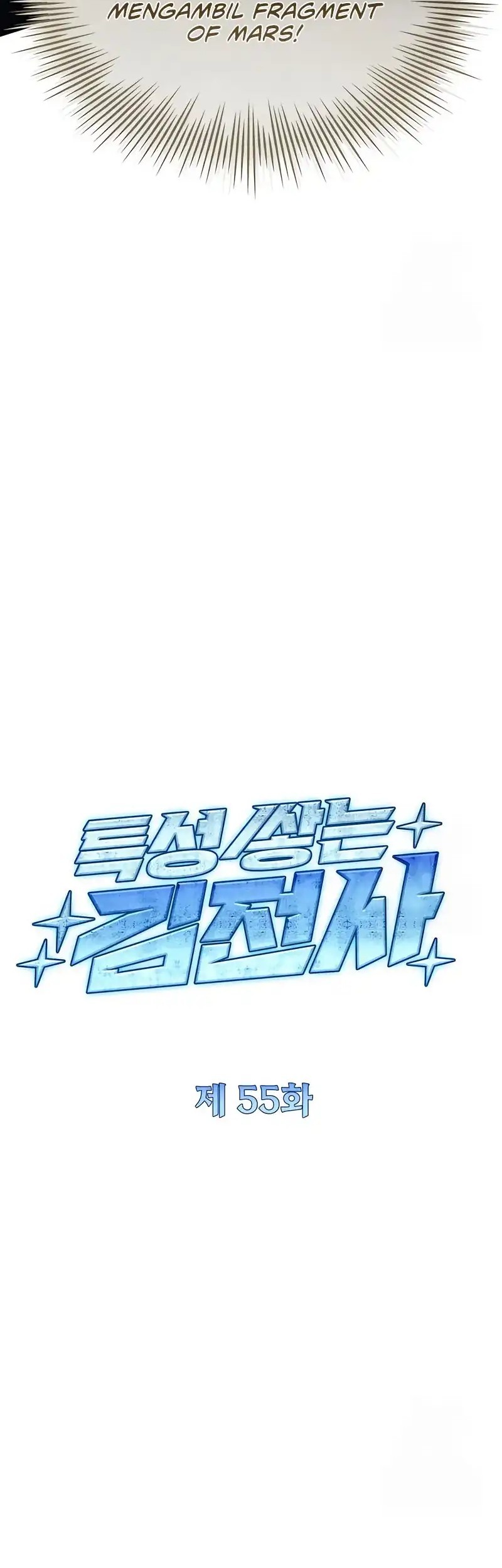 Trait Hoarder Chapter 55 Gambar 16