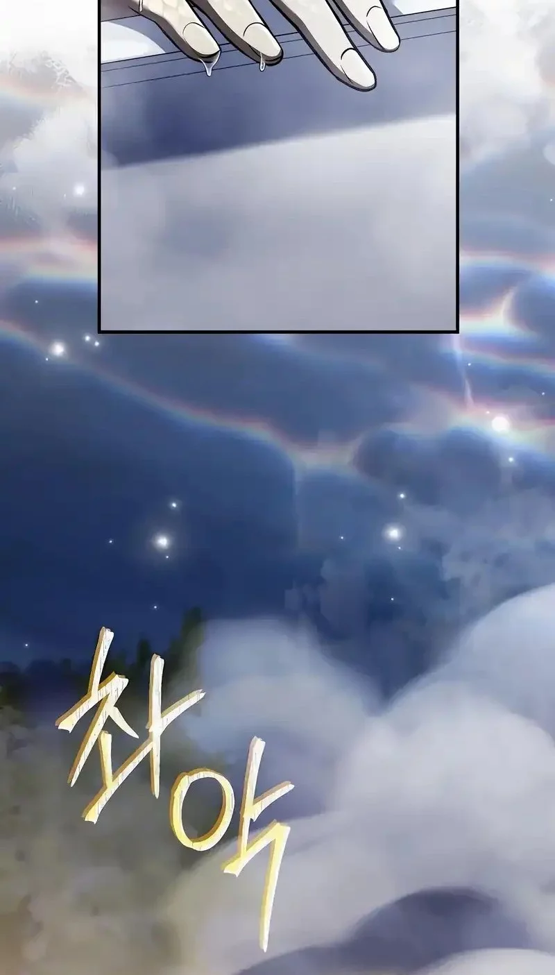 Trait Hoarder Chapter 57 Gambar 75